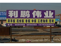 冷彎型鋼是什么？與焊接鋼管有何區別？