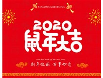 太原利鵬偉業(yè)鋼材廠提前給大家送上新春祝福！