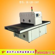 觸摸屏UV固化機,UV膠水固化設備OCA、LCA、LCD,SK-LEDA-1000P