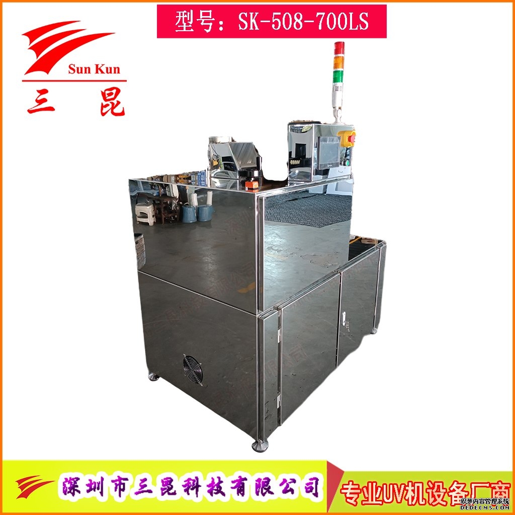 高效UV光清洗機(jī)設(shè)備,步進(jìn)控制輸送與鏡面不銹鋼